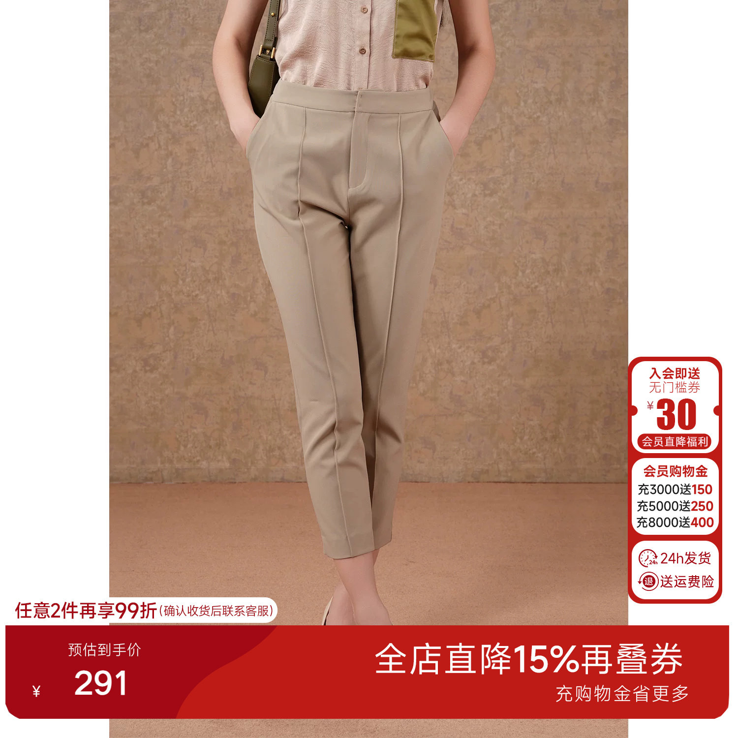 乔万尼通勤风高腰直筒裤女卡其色九分裤显瘦百搭轻熟风ET3F706