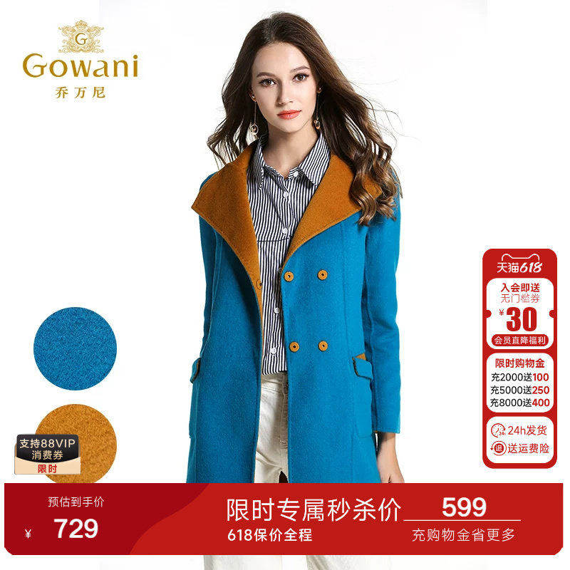 乔万尼清仓毛呢外套女简约欧美时尚双面呢羊毛呢大衣中长款