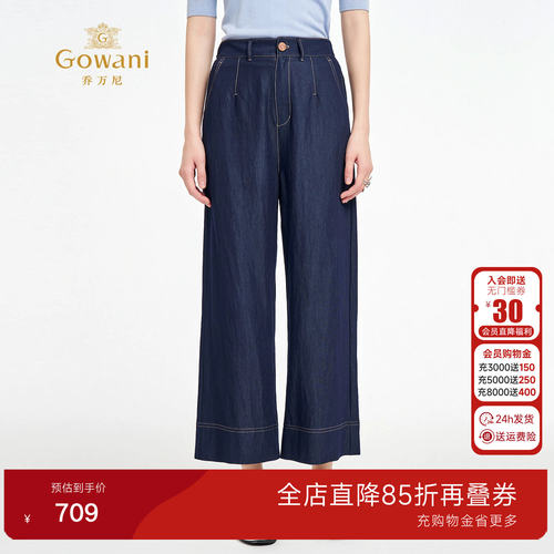 乔万尼慵懒风高腰休闲直筒裤女长裤耐磨显瘦百搭休闲裤子ED3F202