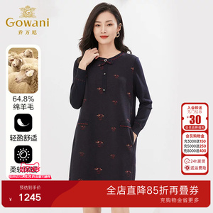 乔万尼春装新品羊毛针织连衣裙打底外穿显瘦气质中长款EI4E682