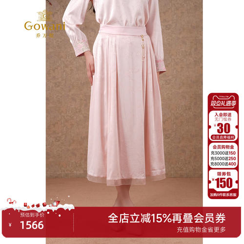 乔万尼百褶裙A型樱花粉半身裙