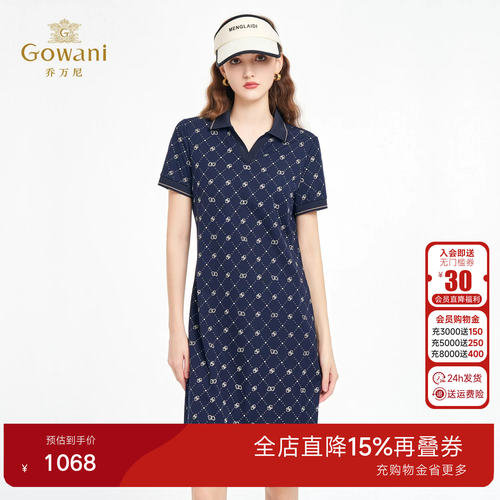 乔万尼2026夏新款连衣裙polo领减龄设计休闲运动风老花设计ED2E42