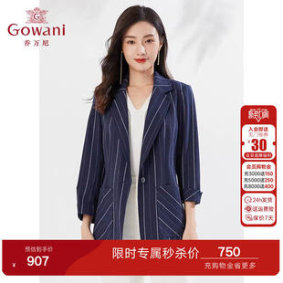 外套商场同款 西装 立体剪裁气质条纹高级感EI3B255 新款 乔万尼春装