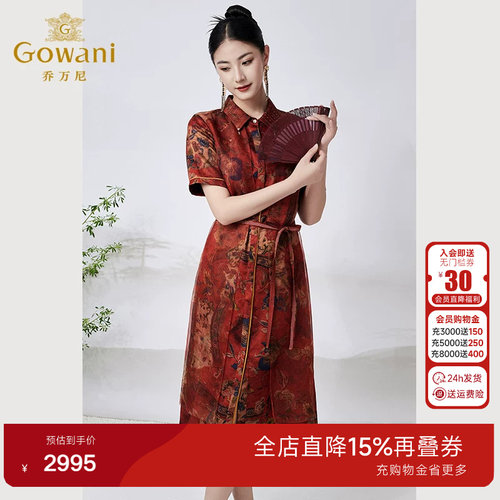 真丝印花面料，复古优雅