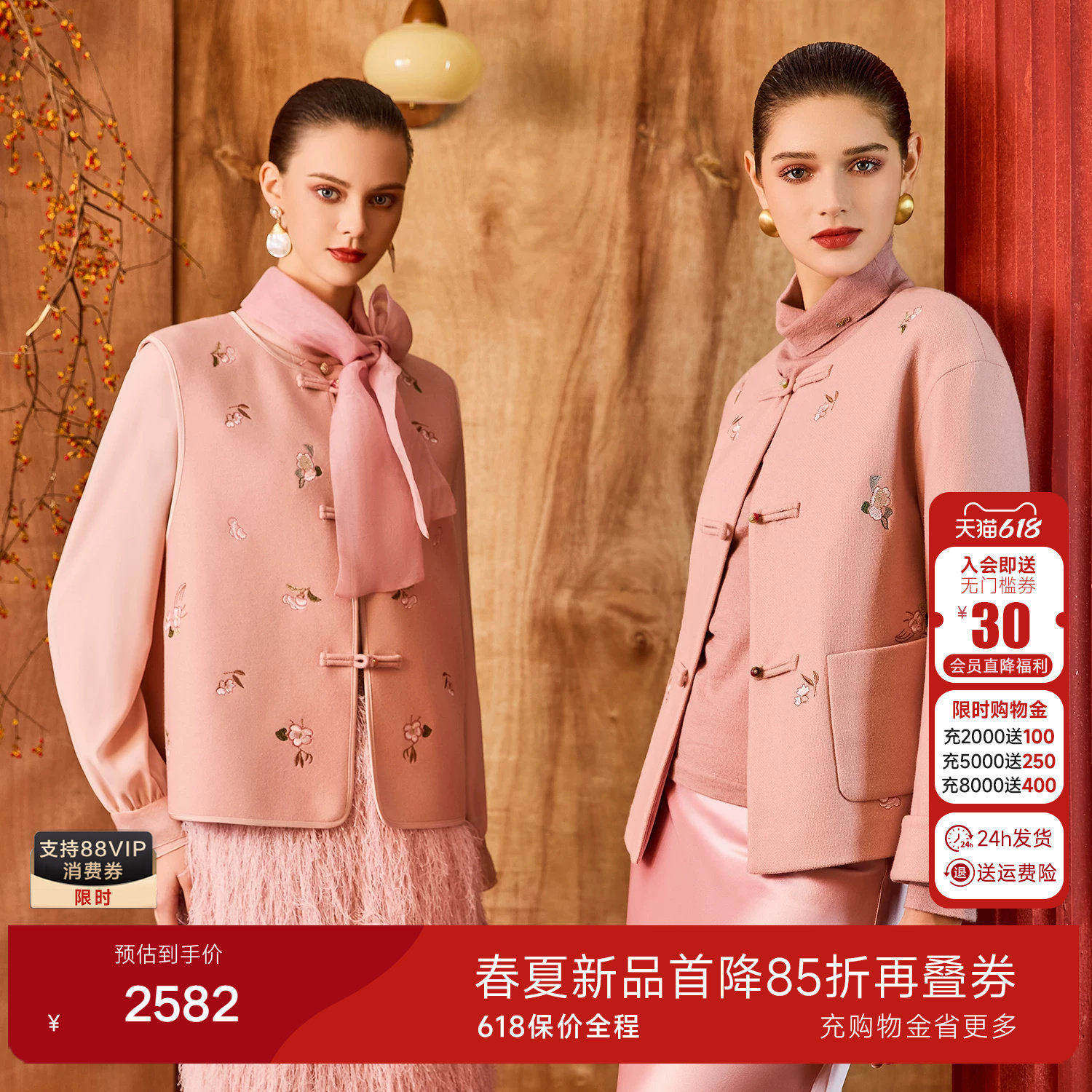乔万尼粉色毛呢外套女短款气质通勤风宽松设计感冬装ED4B786