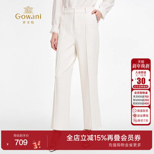 子女显瘦百搭休闲长裤 乔万尼极简风中高腰裤 ED2F478 2色可选