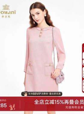 乔万尼优雅风粉色圆领连衣裙女长袖收腰显瘦高级感气质裙ED3E210