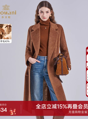 乔万尼2025冬轻奢老钱风双排扣毛呢外套女中长款驼色大衣EF4A252