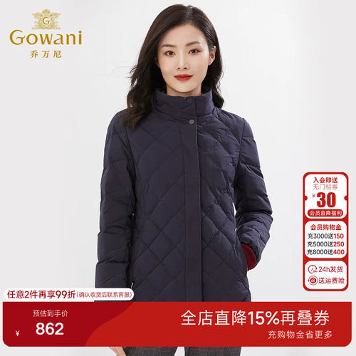 乔万尼短款收腰羽绒服商场同款简约高领保暖白鸭绒EI4T675