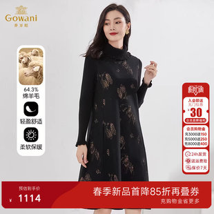 乔万尼秋装 连衣裙绵羊毛显瘦内搭裙气质精致高级感EI4E507 新款