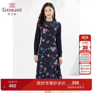 乔万尼连衣裙复古碎花修身 显瘦洋气百搭女士长裙精致感EI3E132