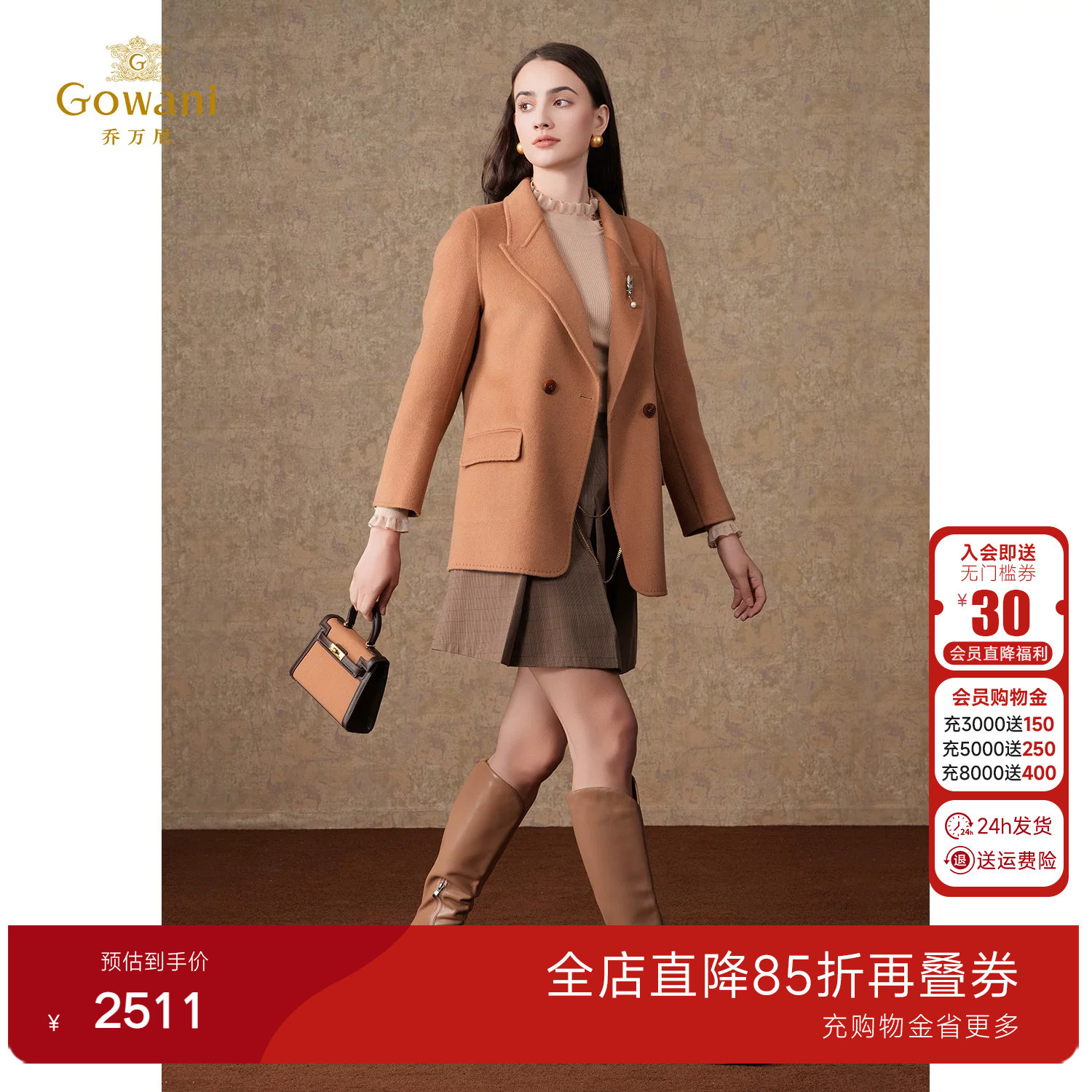 乔万尼羊毛大衣女2025新款品牌小个子短款西装版好看流行ET4B901