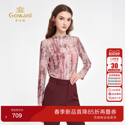 乔万尼水彩晕染珊瑚粉半高领长袖衬衫女百搭显瘦气质上衣ED3C288