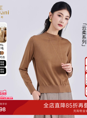 乔万尼绵羊毛针织衫女半高领修身保暖打底衫极简风ED4M800