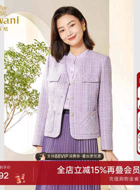 乔万尼短款小香风外套女年新款高级精致感气质紫色高级感EF3B821