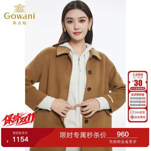 潮流精品，品质保证