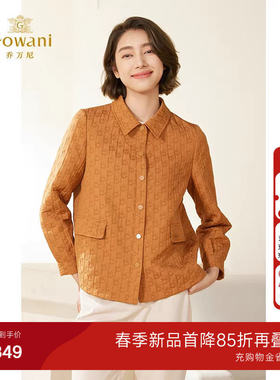 乔万尼外套女秋款2026新款夹克肌理感压花设计气质高级感EM3B353