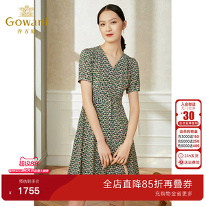 乔万尼新款真丝连衣裙重磅高端弹力双绉精致碎花裙EI2E801407