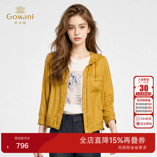 乔万尼连帽外套女2026秋季新款百搭休闲宽松廓形短款上衣ED3B213