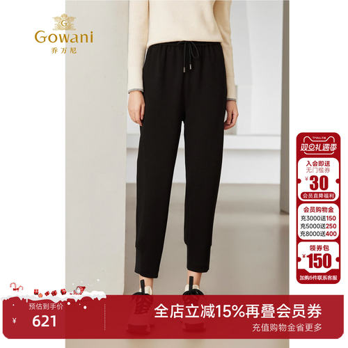 哈伦裤长裤休闲裤乔万尼松紧腰