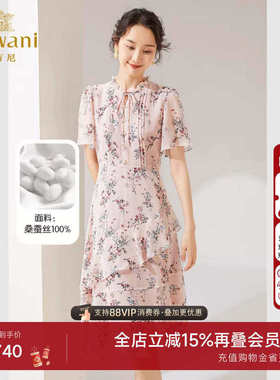 乔万尼真丝连衣裙高级感夏季女新款法式茶歇高级感气质DF2E415105