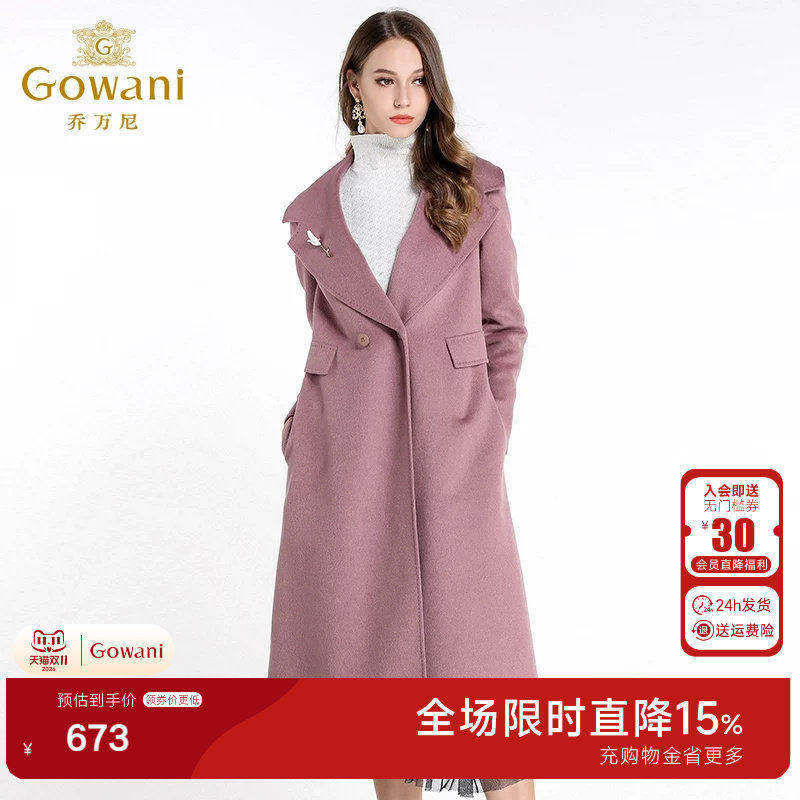乔万尼女装新款毛呢外套女中长款加厚冬天修身大西装领羊毛大衣