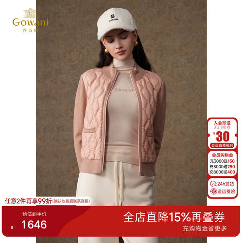 乔万尼商场同款春夏新品女针织拼接小个子收腰显瘦外套EM3B372