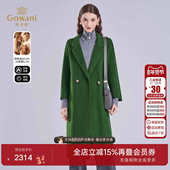 乔万尼绵羊毛绿色长款 双排扣大衣极简风收腰毛呢外套EF4A146