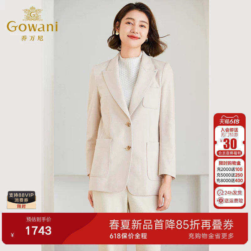 乔万尼2025冬季新品大衣女高级感西装绵羊毛呢子大衣ET4B911001