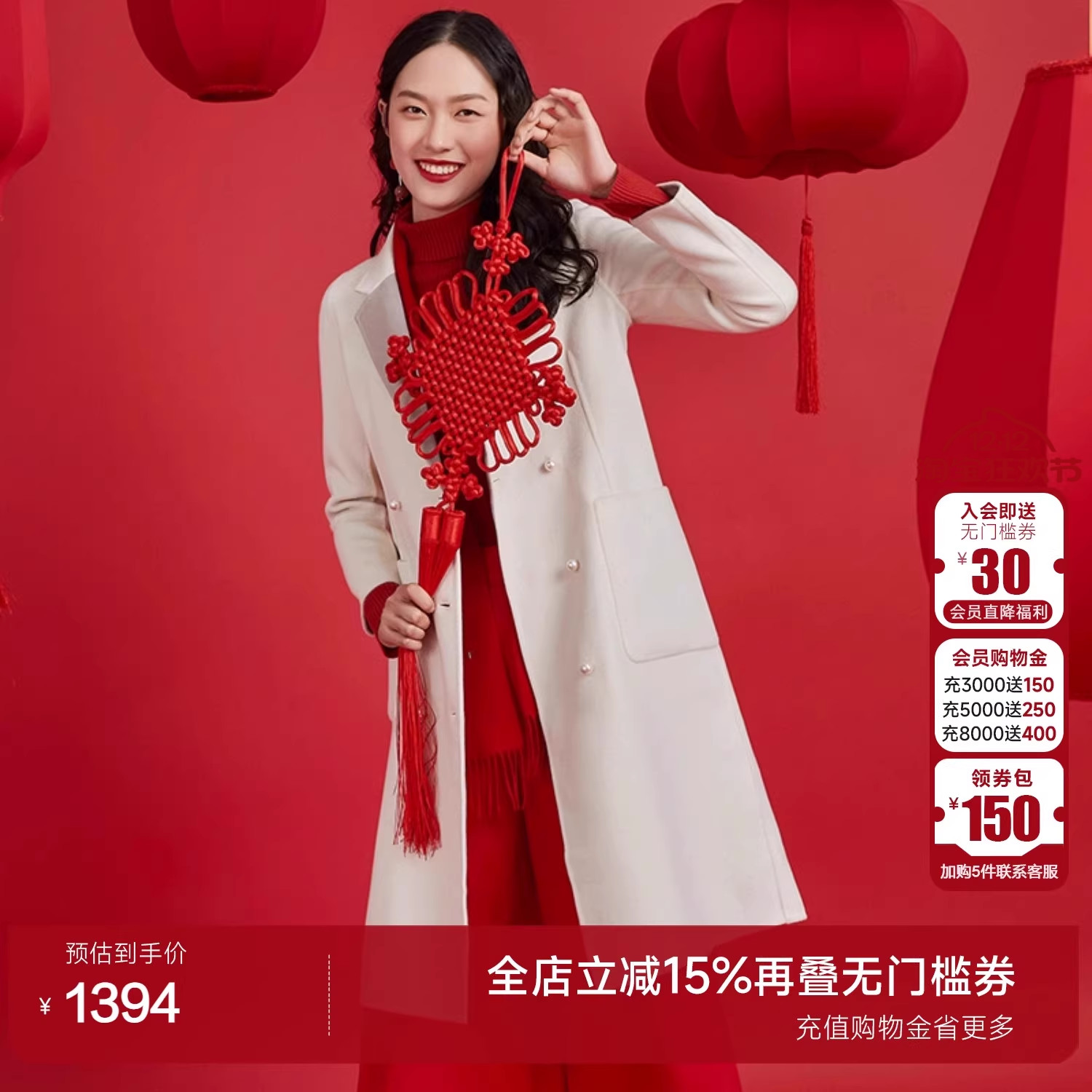 乔万尼高级商场秋冬季呢子外套