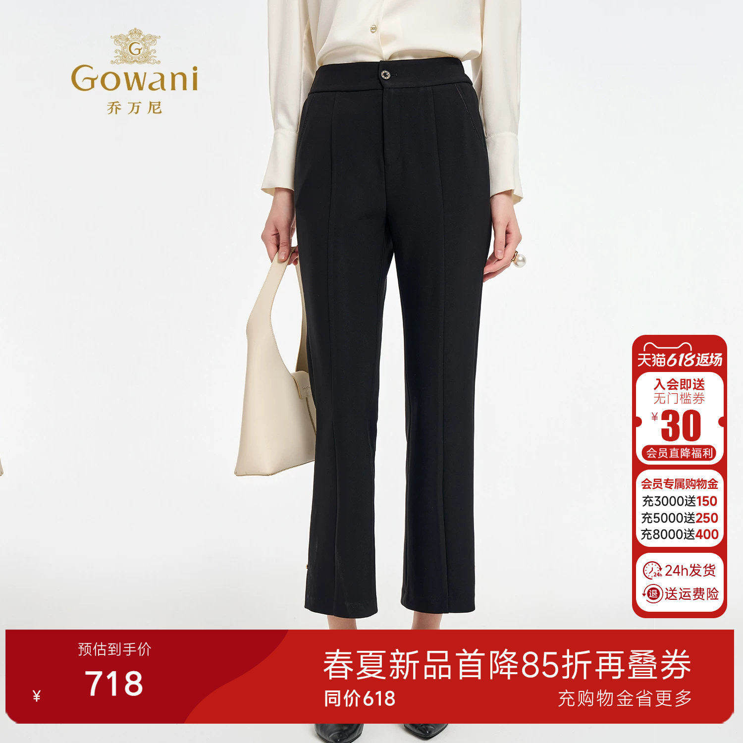 乔万尼中高腰休闲裤黑色显瘦显高长裤小个子弹性后腰橡筋ED3F206