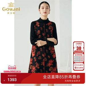 乔万尼秋冬新款中长款拼色设计感修身长袖羊毛针织舒适弹力连衣裙