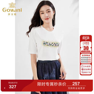 春装 针织衫 品弹力舒适宽松休闲高级感EI3M201 短袖 乔万尼商场同款