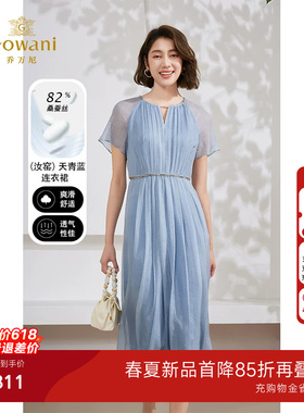 乔万尼高级精致感真丝连衣裙桑蚕丝2026新款收腰商场同款EM2E883