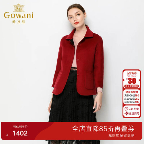 乔万尼冬季商场新款毛呢外套女双面穿短款羊毛大衣保暖气质外套