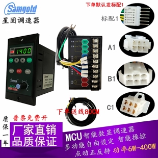 samgold星固电气调速器SGF120E智能数显SF90e电机软启动开关 包邮