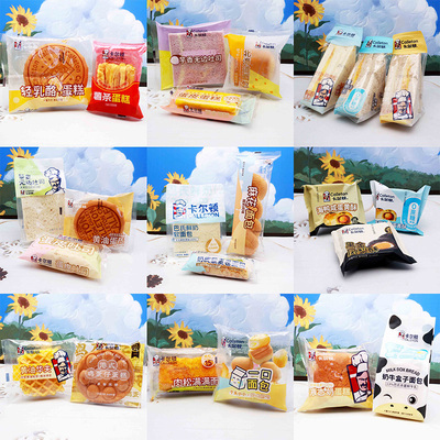 卡尔顿西式糕点三明治无蔗糖抗饿