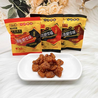 禛香8090后小包装回忆