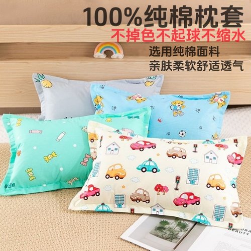 100%纯棉加厚枕套成人儿童枕头套