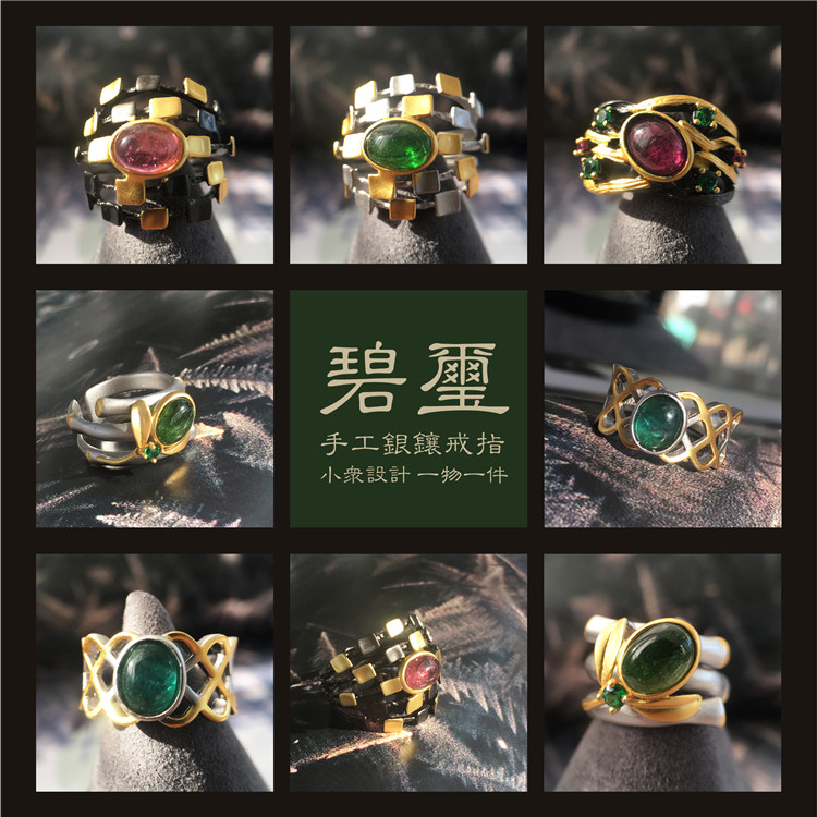 天然彩宝银镀金开口大戒指带证女