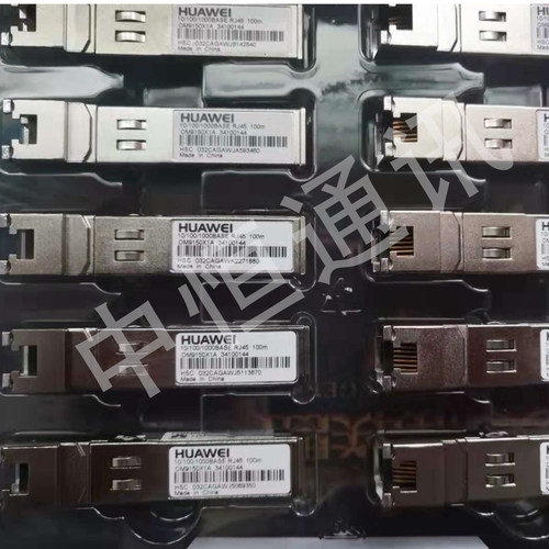 华为光转电原装现货模块