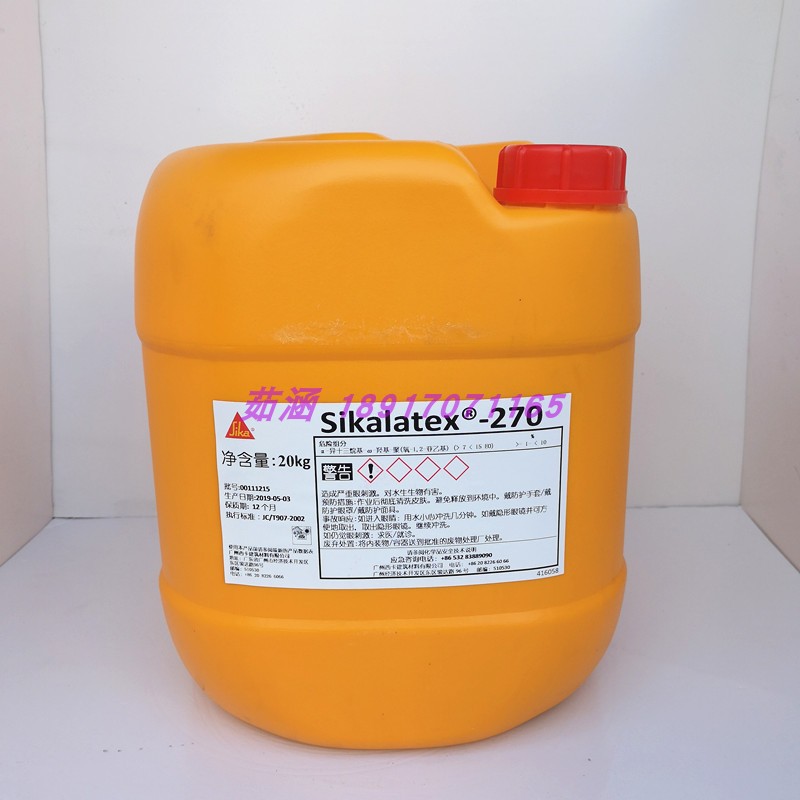 西卡胶皇270 防水粘结剂 砂浆添加剂 增加黏性 多功能添加剂 防水在类目 基础建材, 防水材料（新）, 防水涂料中 - 来自Buy2taobao.com提供专业的淘宝代购服务