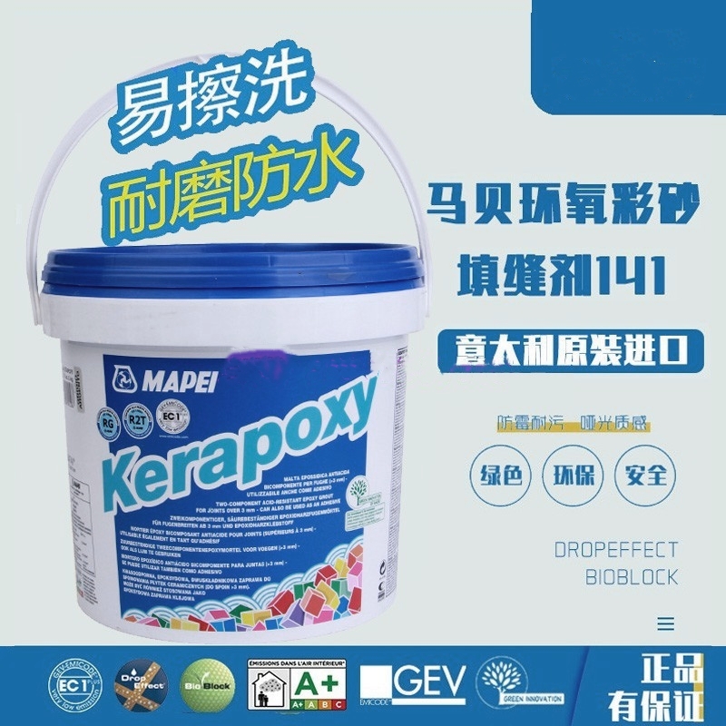 马贝环氧彩砂防霉瓷砖填缝剂