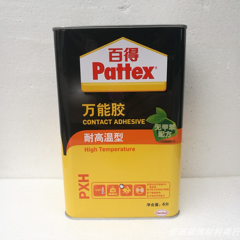 德国汉高百得胶水耐高温型无甲醛