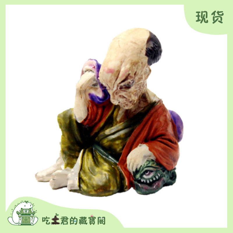 海洋堂 妖怪根付 阳卷 单款 滑瓢