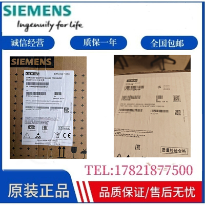 7MC7512-1JA01-0GC2-Z E81+T31+Y01西门子全新