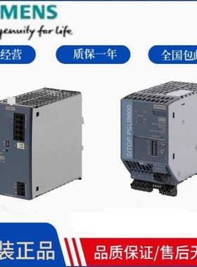 SITOP电源6EP3437/3436/3334/3333/3337-8SB00-0AY0/7SB00-3AX0