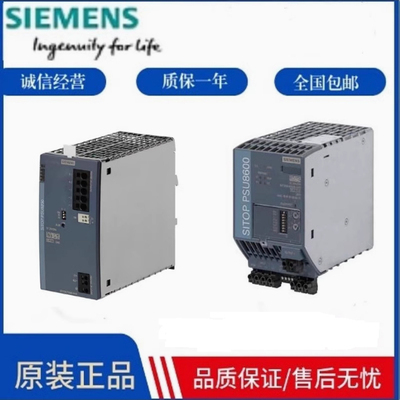 SITOP电源6EP3437/3436/3334/3333/3337-8SB00-0AY0/7SB00-3AX0