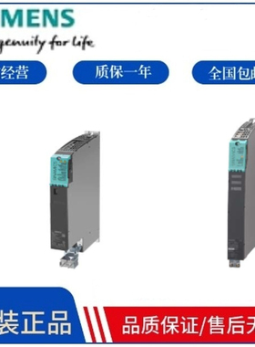 西门子6SL3120-1TE21-8AA4/8AD0/8AA3/1TE15/1TE23/0AD0/0AA4议价