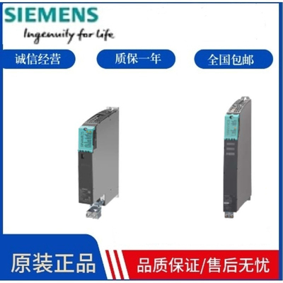 西门子6SL3120-1TE21-8AA4/8AD0/8AA3/1TE15/1TE23/0AD0/0AA4议价